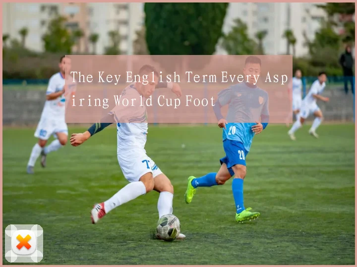The Key English Term Every Aspiring World Cup Foot